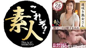 558KRS-243 遅咲き熟女さん見たくないですか？地味なおばさんのどエロい姿 35