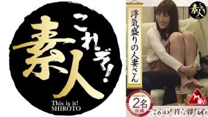 558KRS-239 浮気盛りの人妻さん じんわり滲む浮気心 隠れヤリマン奧さん 12海报