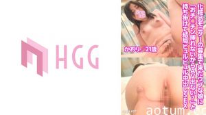 561OKGD-001 化粧品モニターの募集で来たウブな娘に「おチ○チン挿れないからAV出ない？」と持ち掛けて結