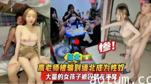 河南高老师被骗缅北沦为性奴一群初中生共住一屋海报