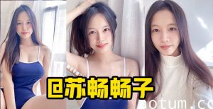 水果派解说肤白奶大长得俏国产高质量女优