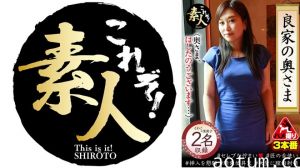 558KRS-232 良家の奥さま 奥さま、はしたのうございます··· 17海报