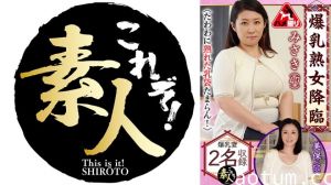 558KRS-235 爆乳熟女降臨 たわわに熟れた巨乳がたまらん 11
