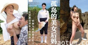 水果派解说甘蔗地里母子田震