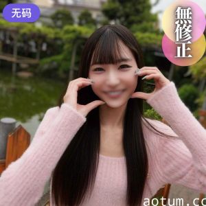 FC2-4439834 本日迄！70%OFF【初撮り】 【顔出し】 元気いっぱいの19歳が魅せる。大量ヨダレの本海报