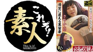 558KRS-249 清楚に見える黒髪妻02 実は浮気性だったりする···