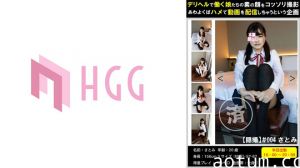 561PM-004 【隠撮】＃004さとみ 甘え系巨乳娘VSデカチン本番交渉海报