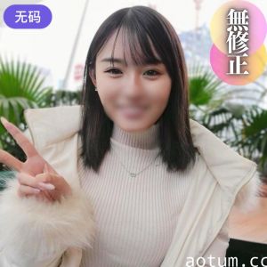 FC2-4434762 本日迄！！70%OFF【顔出し】 素人お姉さんは脱いだら凄かった！大きな大陰唇が肉棒に海报