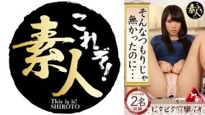 558KRS-227 そんなつもりじゃ無かったのに··· 13海报