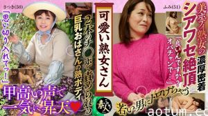 558KRS-180 可愛い熟女さん 年は取っても可愛げのある熟女が好き 19