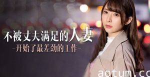 水果派解说定额吃到饱人妻任你搞