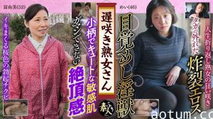 558KRS-170 遅咲き熟女さん見たくないですか？ 地味なおばさんのどエロい姿 26海报