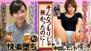 558KRS-142 そんなつもりじゃ無かったのに··· 03