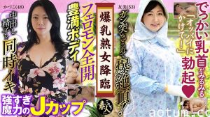 558KRS-175 爆乳熟女降臨 たわわに熟れた巨乳がたまらん 07