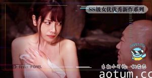 水果派解说枫哥哭泣枫粉生气丨为你解读枫花恋の出差温泉相部屋为何优秀