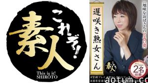 558KRS-224 遅咲き熟女さん 見たくないですか？ 地味なおばさんのどエロい姿 33海报