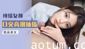 Al杨超越无码骑乘..