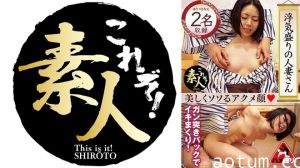 558KRS-225 浮気盛りの人妻さん イクイクイクイク！！ ●しくなる－－ 04