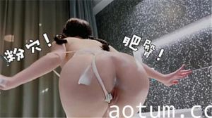 粉穴美臀