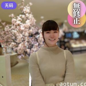 FC2-4400634 本日迄！70%OFF【初撮り】 【顔出し】 愛嬌無敵の『素朴』なド素人。モジモジが止まら海报