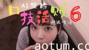 Al西野七瀬 口技真舒服..