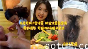 反差母狗被金主羞辱虐待要求喝尿母狗拒绝磕头哀求