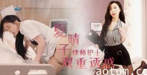 水果派解说大奶妩媚演技好国产实力派女优