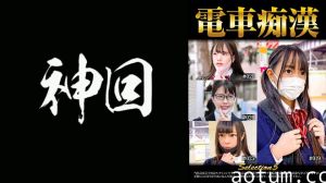 537OCH-005 電車痴漢 selection5
