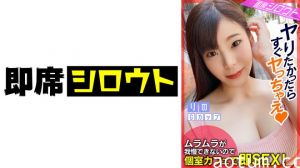 539INSF-006 【ムラムラが我慢できなかったので！個室カフェで即SEX！】巨乳Gカップのエッチ大好きお姉