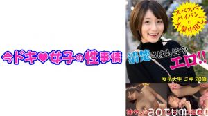 544IDJS-093 ミキ(20) 【JD】【パイパン】【中出し】
