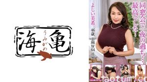 532UKH-024 同窓会で一夜の過ち…最高でした！