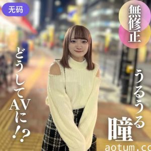 FC2-4335618 本日まで！！70%OFF【顔出し】 込み上げる絶望感に『うるうる』が止まらない。きもオジ海报