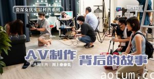 水果派解说不能跟老公说的秘密海报