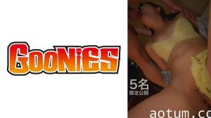 530DG-242 【閲覧注意！】温泉旅館鬼●中出し その弐
