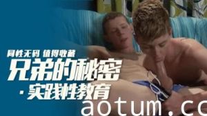 操了个高二处男