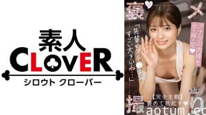 529STCV-402 【イジワルな小悪魔後輩JDが童貞チ●ポを全肯定…！！完全主観×甘あまイチャ褒めSEX】『