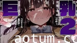 [SakuraCircle] アニメ版「ゴムをつけてといいましたよね...＃2」海报