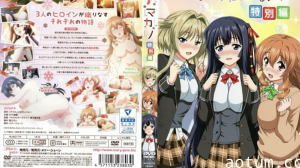 如果脾气暴躁的女孩进入前男友学校会发生什么....