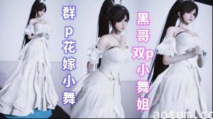 【斗罗大陆】黑哥对小舞辣手摧花