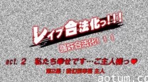 【中文字幕】骚到了极致，主人尽管艹我吧