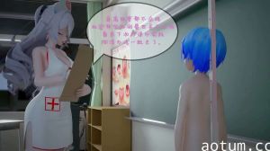 精品mmd，布洛妮娅的身体检查