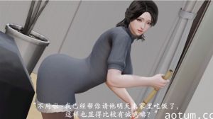 做韵律操的妈妈2海报