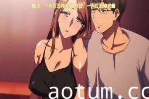 我实在不该私下瞒着妻子参加同人展第2集