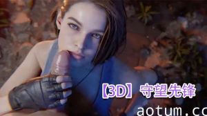 【3D】守望先锋