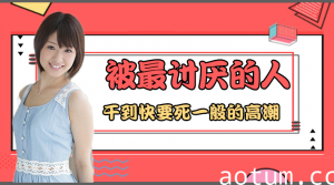 水果派解说被男人干的死一样的高潮番号JUY-780