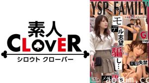 529STCV-354 《YSPされた女【のあ，23歳，オフィスレディ】》モデルに憧れる女の子を騙してセクハラ撮