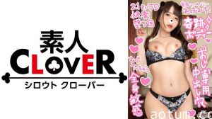 529STCV-381 【ミスコンモデル級の神スタイル女子大生と円光性交】恥ずかしがり屋で華奢な感じが可愛いけど