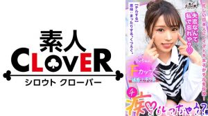 529STCV-335 鬼モテBODYの極上GALが未練＆我慢汁タラタラ男をスッキリchill！しゃぶって挟んで