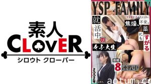 529STCV-369 《YSPされた女【めぐみ，21歳，女子大生】》就活セミナーと称してウブなドM就活生を頂き