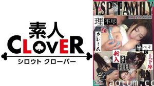 529STCV-353 《YSPされた女【ゆき，23歳，新人社員】》会社にクレームを入れて対応に来た艶のある新人
